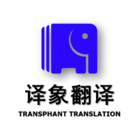 漢語翻譯藏語 專業(yè)翻譯服務助力您的跨文化交流